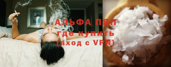 меф VHQ Бугульма